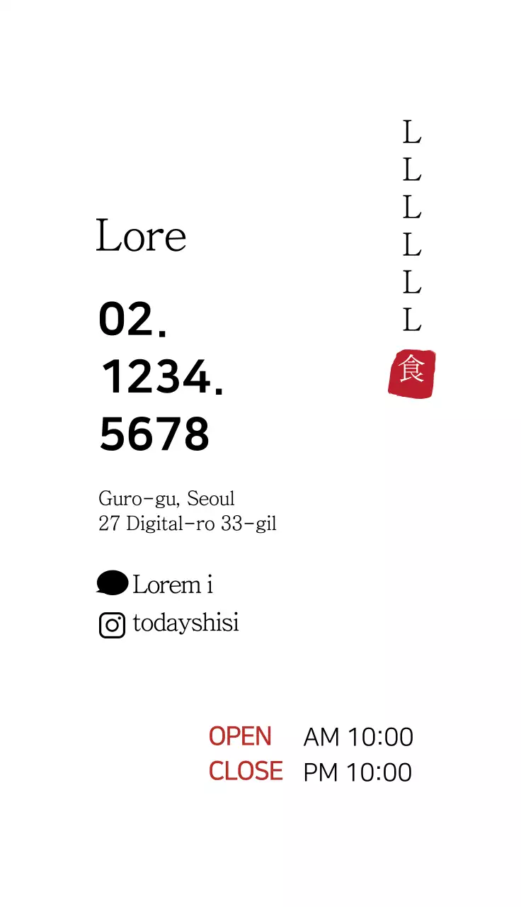 Danh thiếp quảng cáo Sushi tối giản màu đỏ