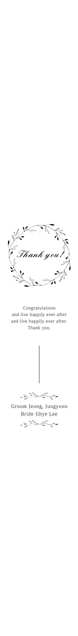 White Simple Icon Wedding Favors Sticker