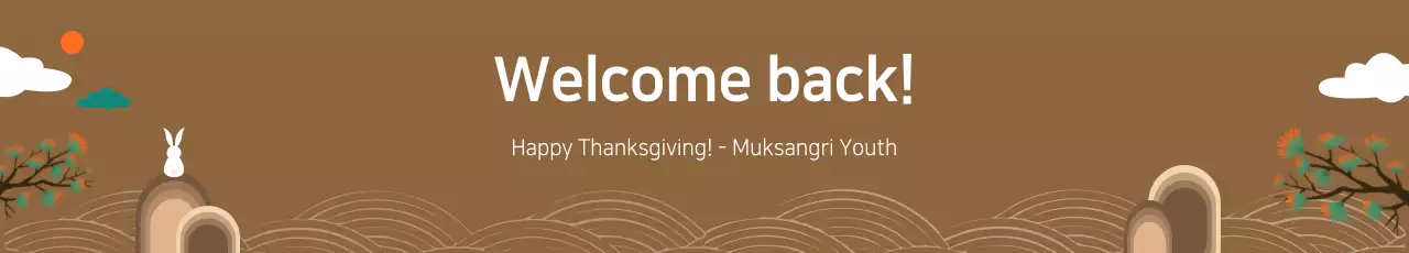 Banner de anúncio de ação de graças simples marrom