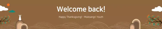 Banner de anúncio de ação de graças simples marrom