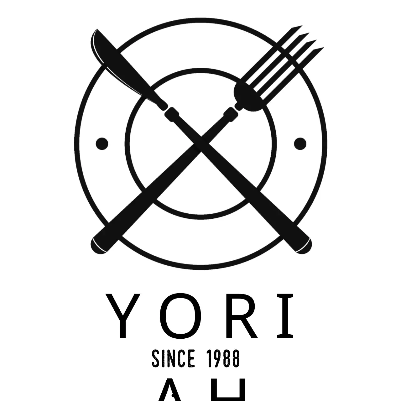 Black Minimal Restaurant Logo