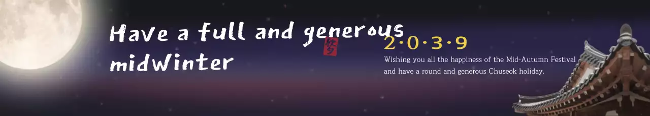 Faixa de saudação do festival tradicional da Marinha