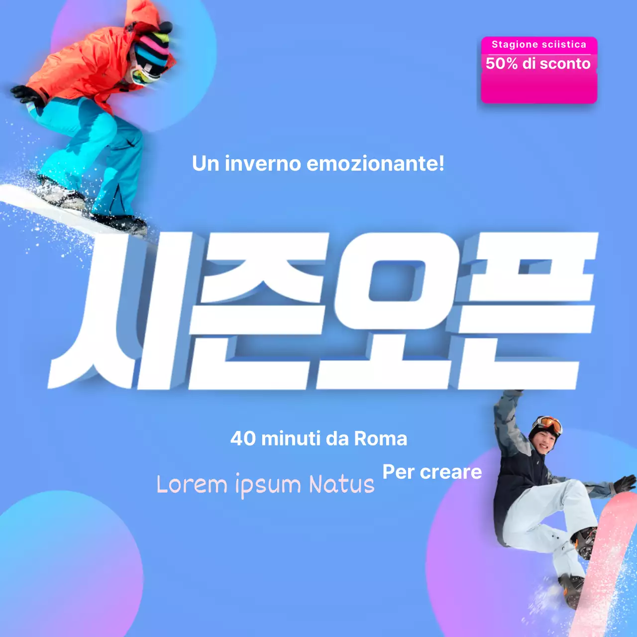 42680_진아란_스키1