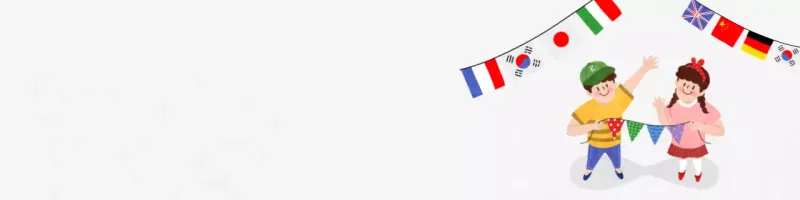 White Simple International Invitation Banner