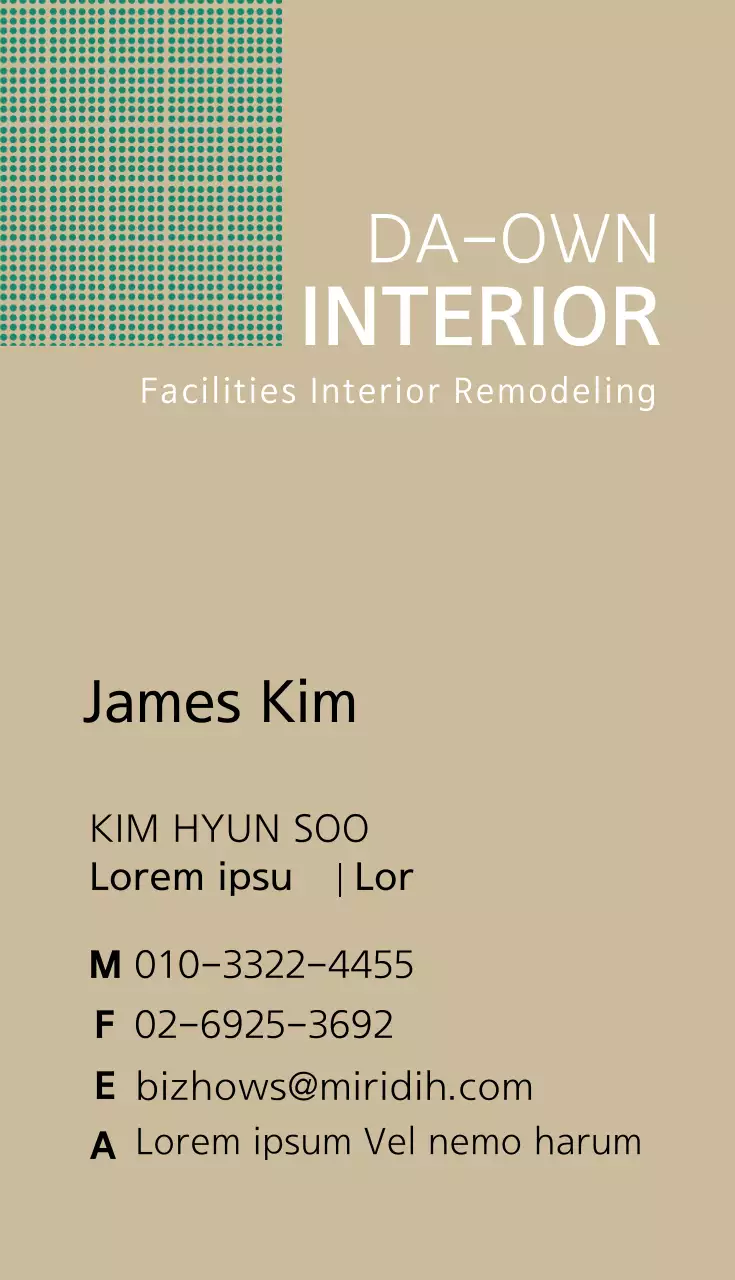 Cartão de visita interior minimalista bege