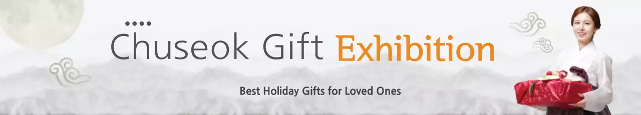 Faixa de exposição tradicional de feriado cinza