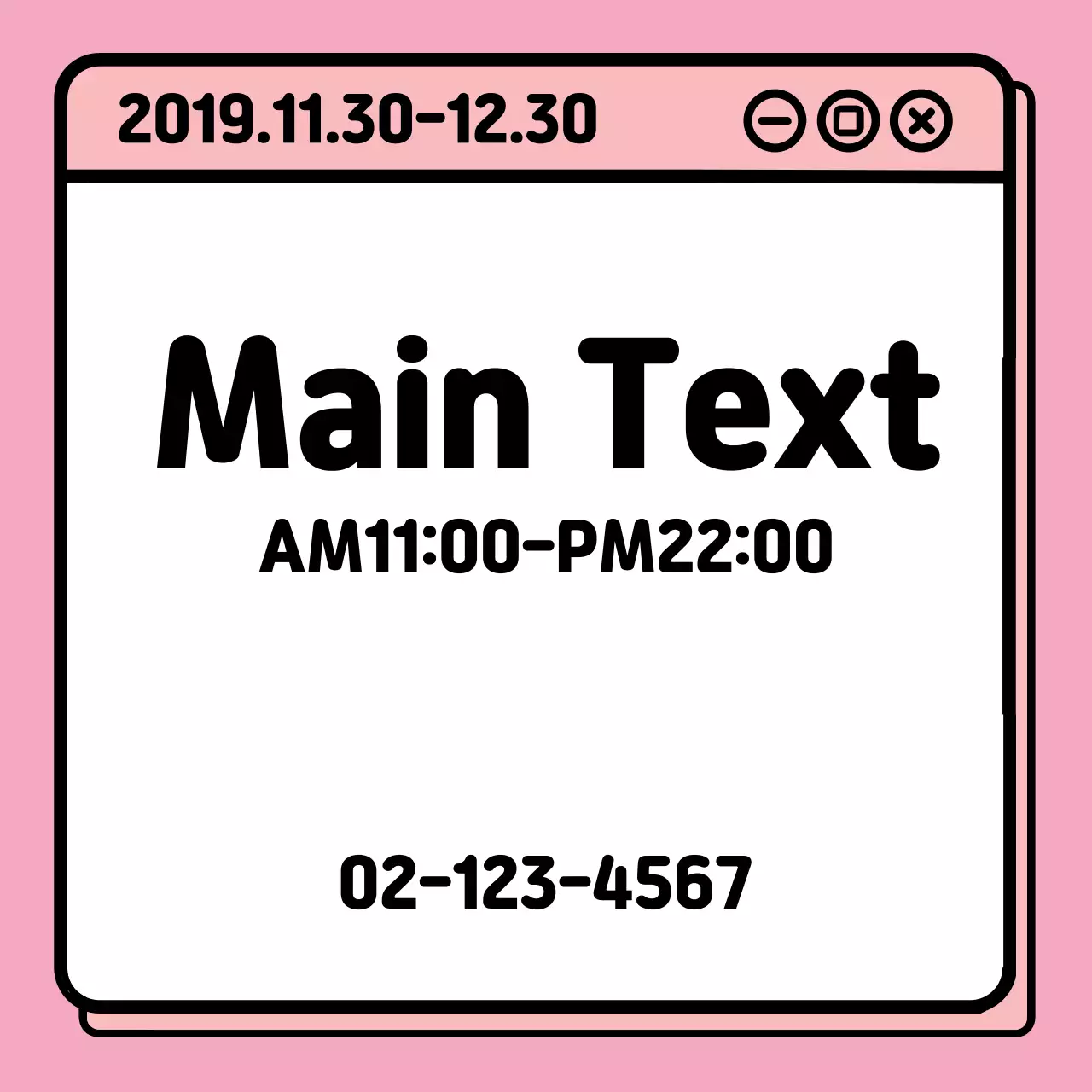 Pink Minimal Event Announcement Banner