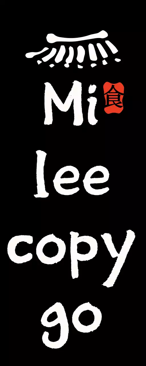 An old-fashioned storefront sign with black, white, and red Miribonga restaurant text and illustrations of hanok roofs and stamp shapes.