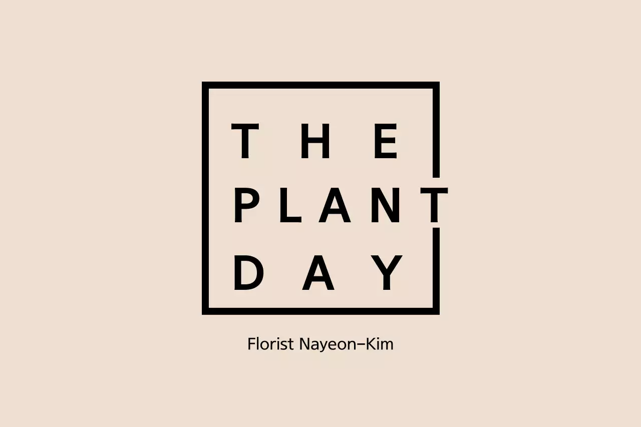 Beige Minimalist Florist Advertisement Banner