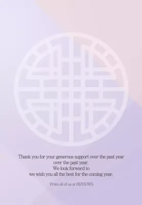 Catatan Mochi Tahun Baru