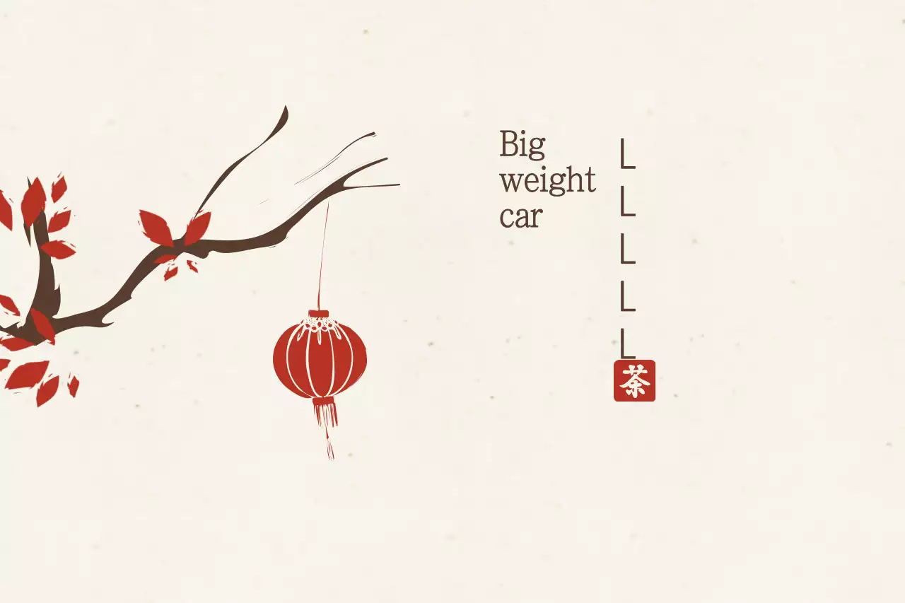 Red Traditional Lantern Invitation Banner