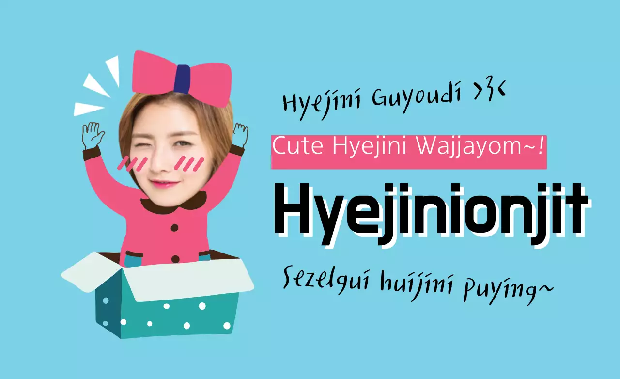 Blue Playful Cartoon Invitation Banner