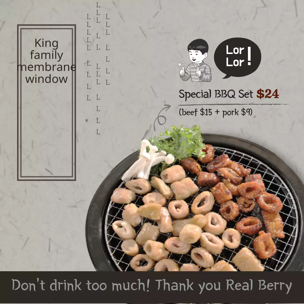 Beige Traditional Bbq Promotion Banner