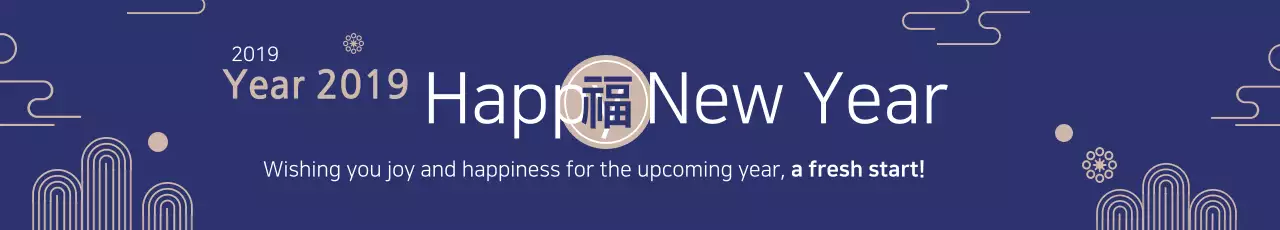 Faixa azul tradicional de saudação de ano novo