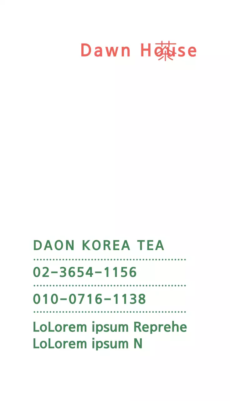 Danh thiếp quán trà tối giản màu trắng