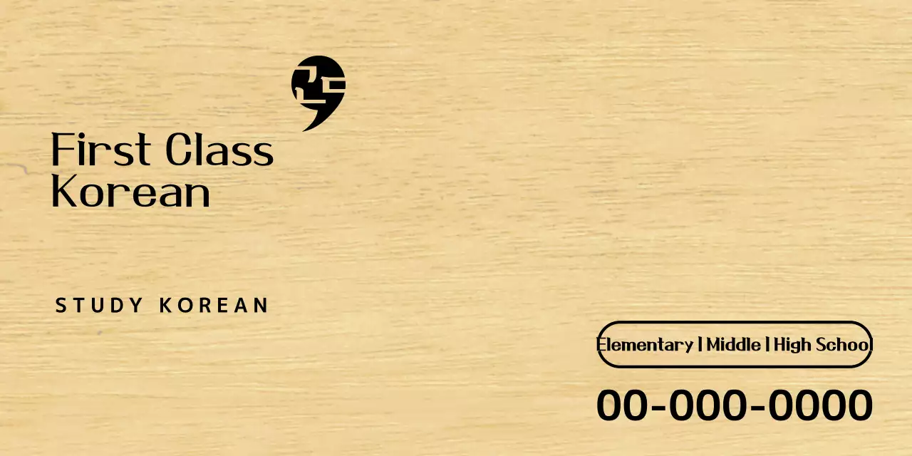 Design of a language school with a black and simple logo