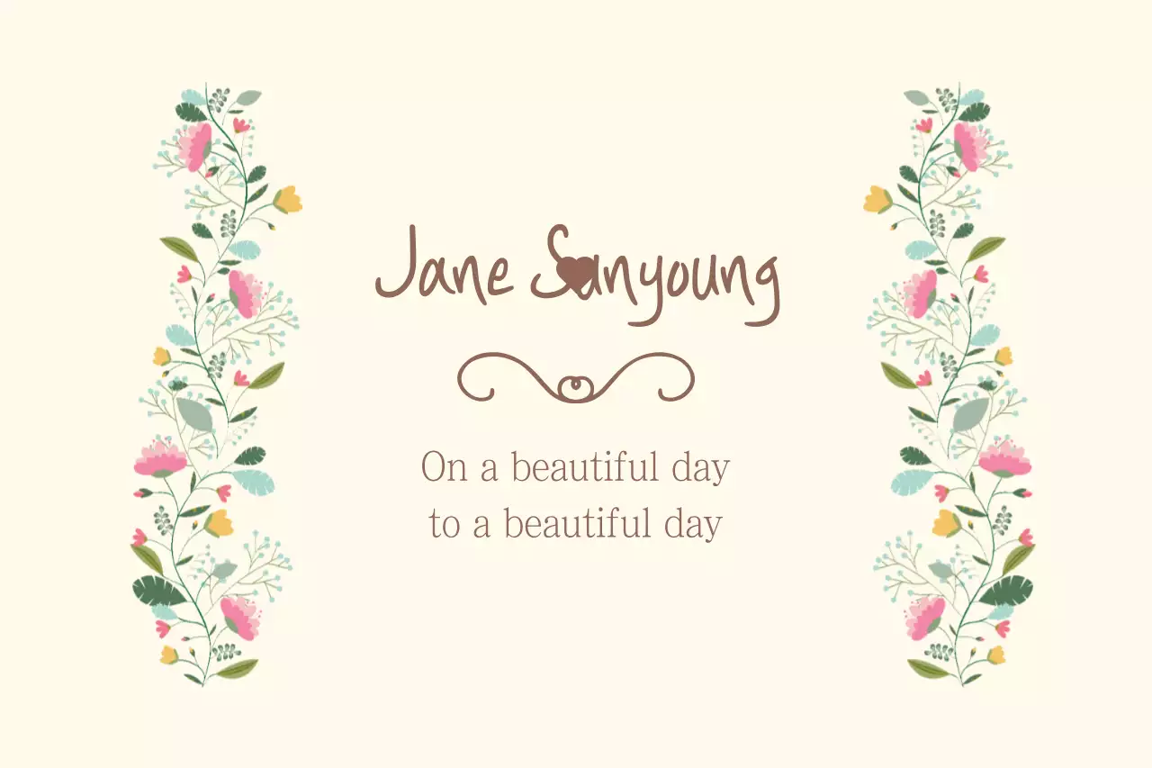 Beige Floral Wedding Invitation Banner