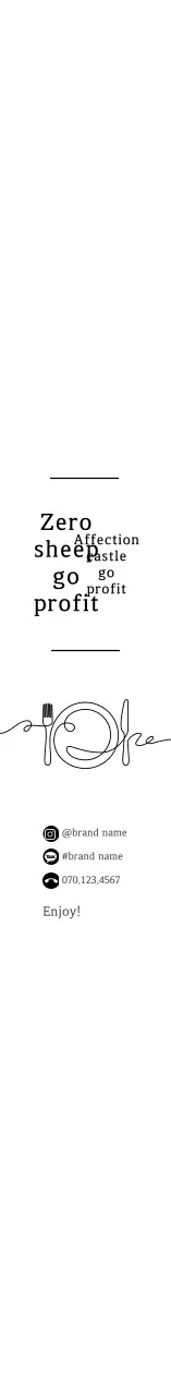 White Simple Icon Lunchbox