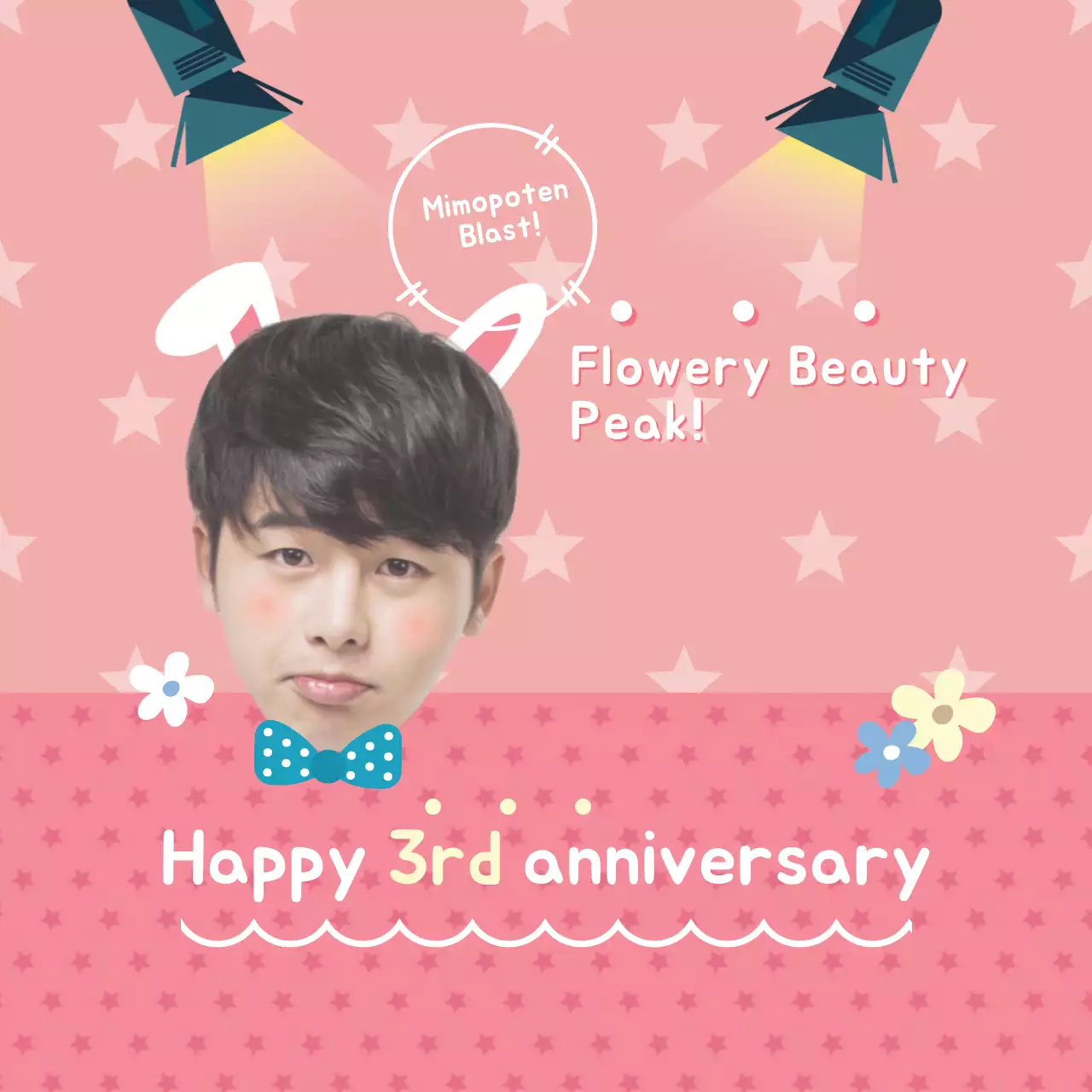 Pink Trendy Anniversary Invitation Banner