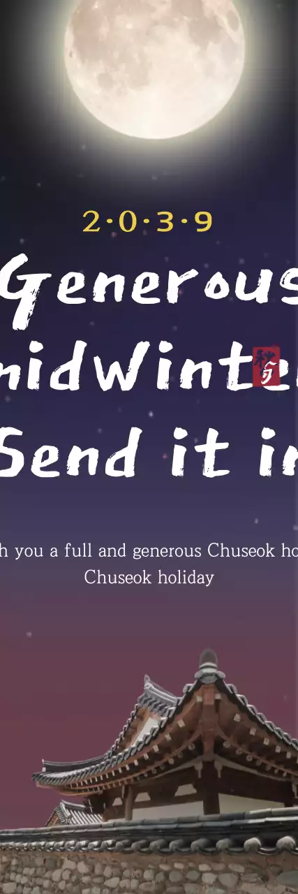 Banner de anúncio de feriado tradicional roxo