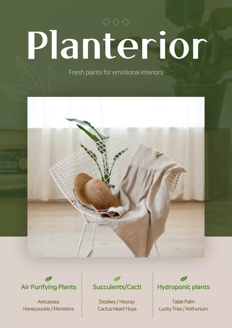 Botanical interior theme promotional design with green tones