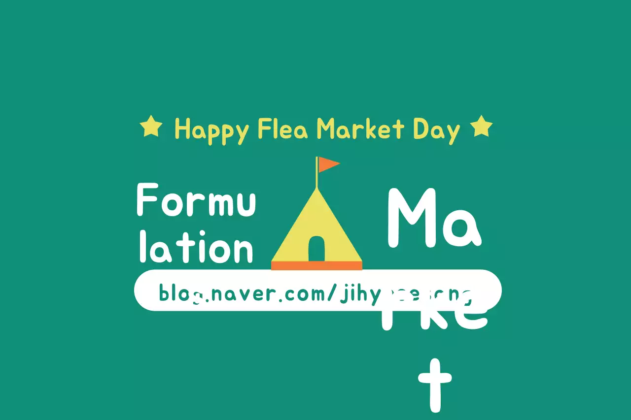 Banner de anúncio de mercado de pulgas simples verde