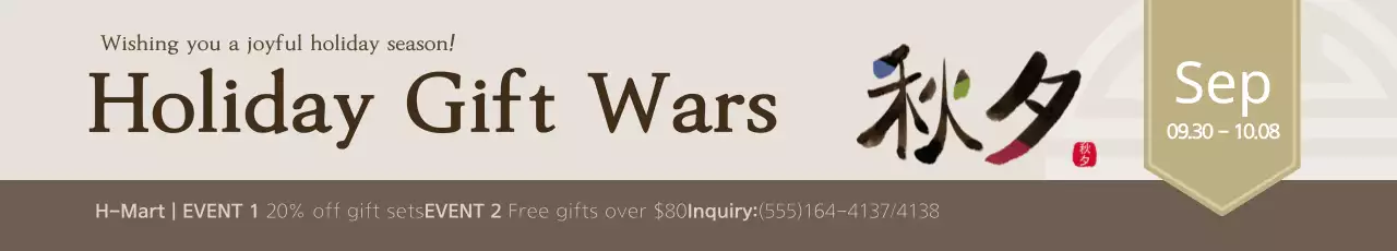 Banner de promoção de férias clássico bege