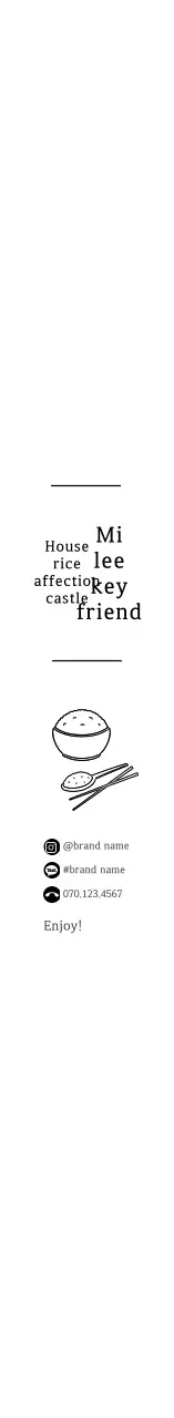 White Simple Icon Lunchbox