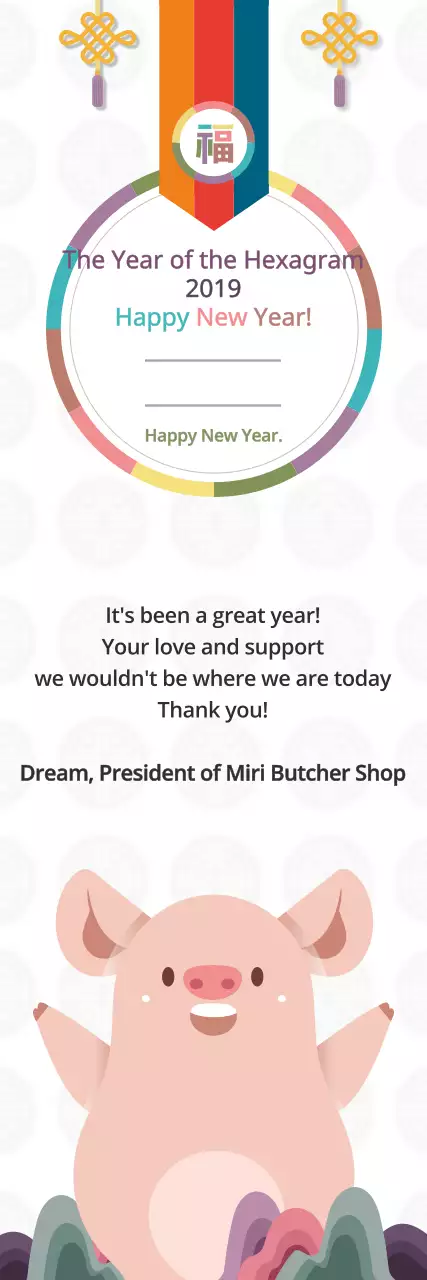 Banner de cartão de felicitações de ano novo tradicional colorido