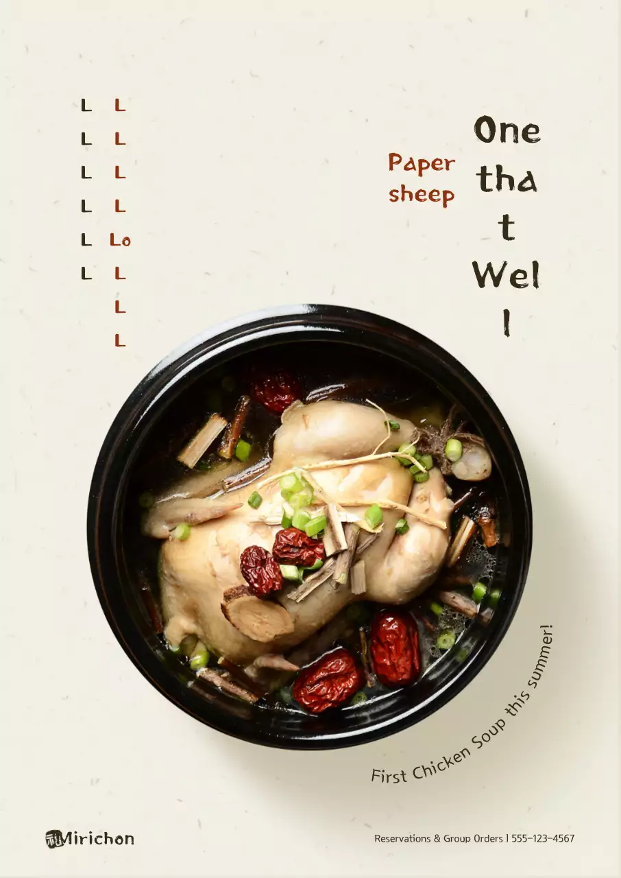 Promote a clean, white and red udon new menu