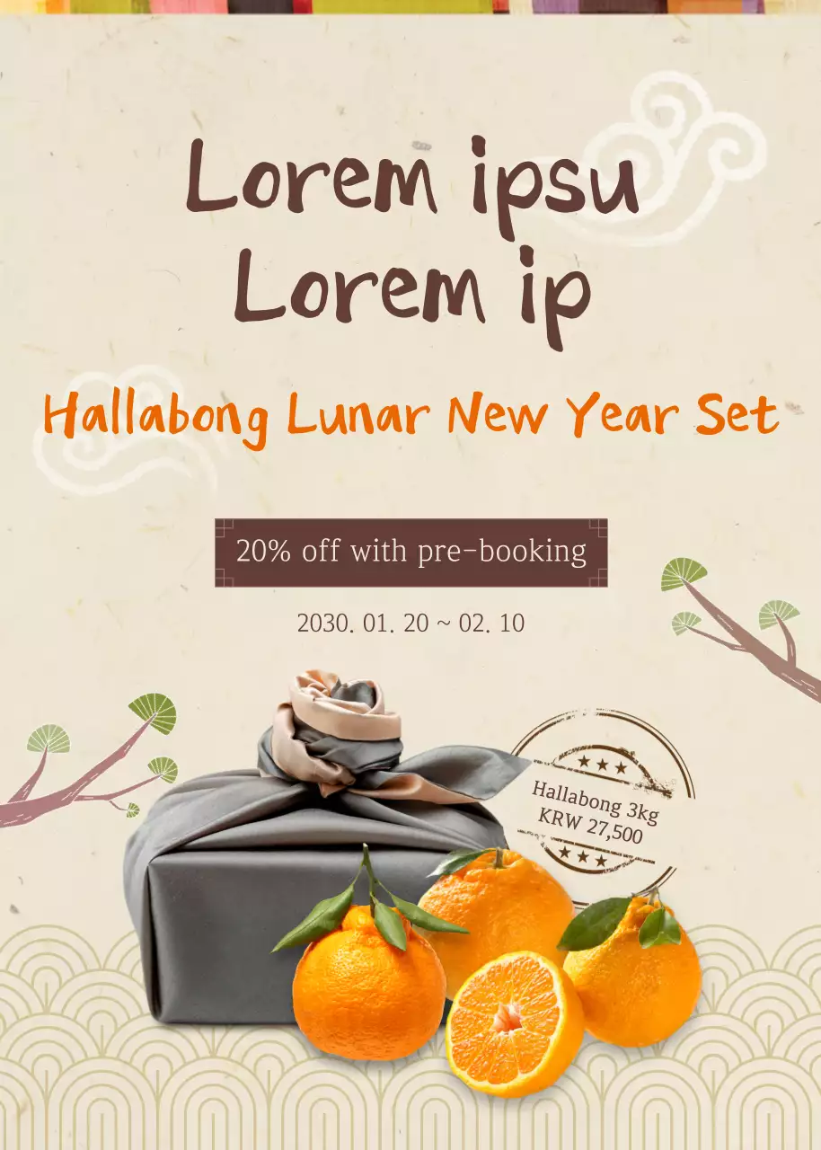 Cartaz de promoção de presente tradicional bege