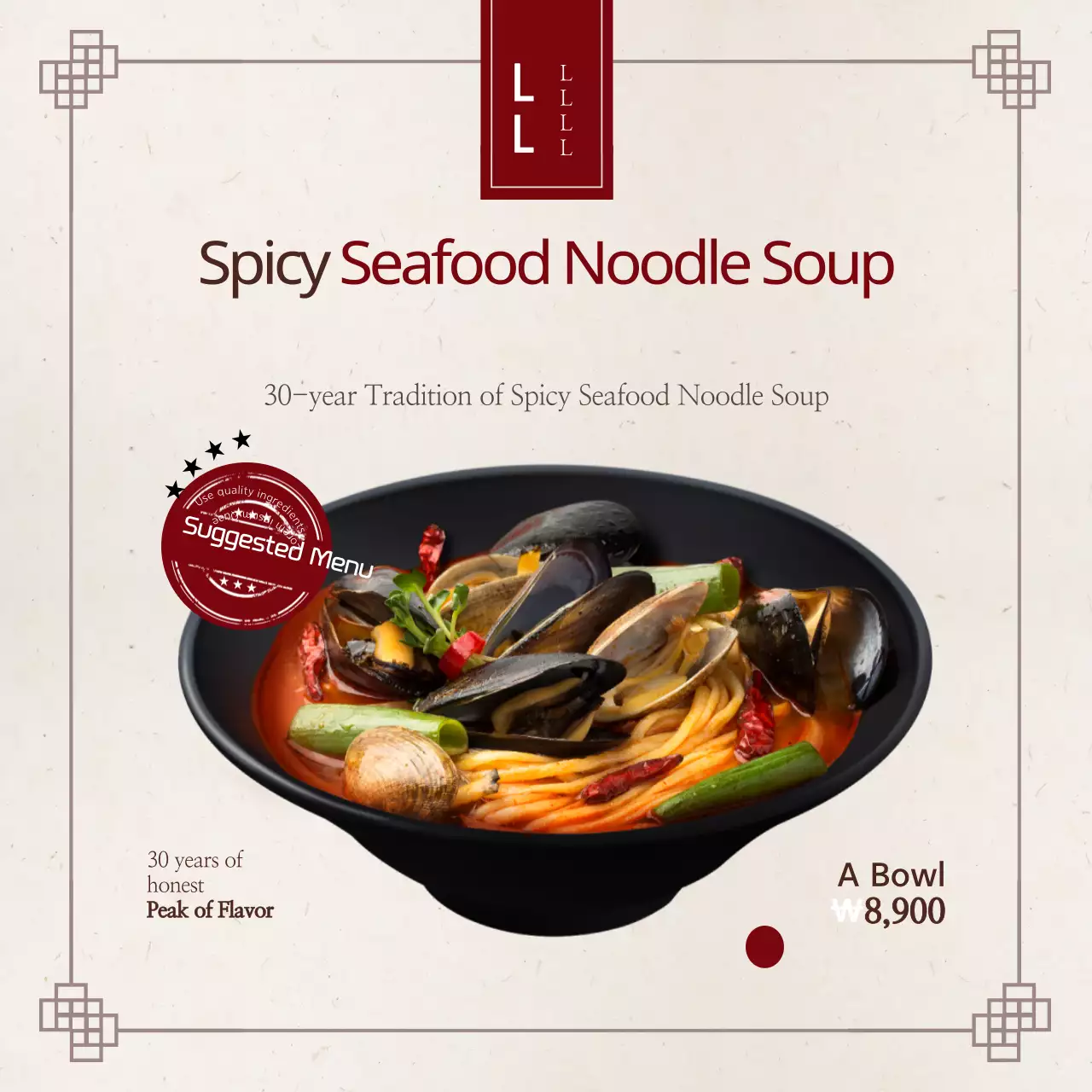 Beige Traditional Seafood Promotion Banner