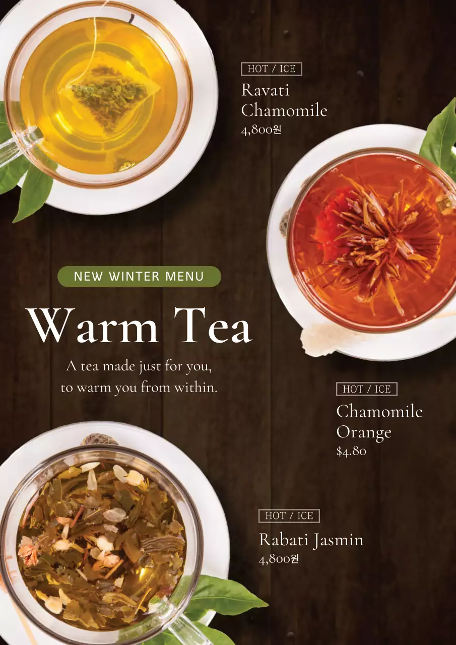 Brown Elegant Tea Promotion Poster