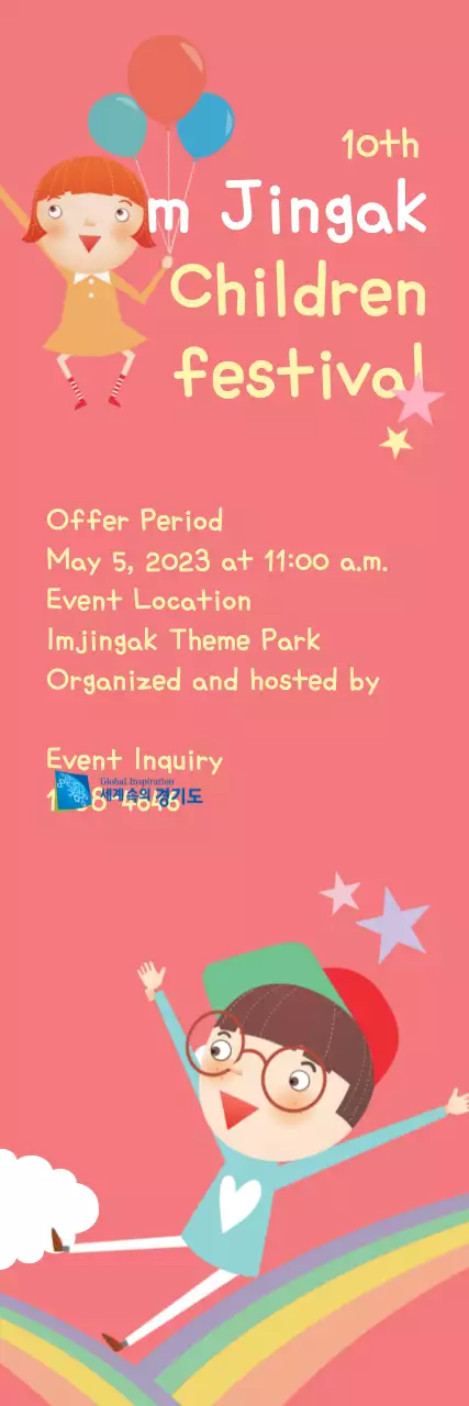 Festival das Crianças