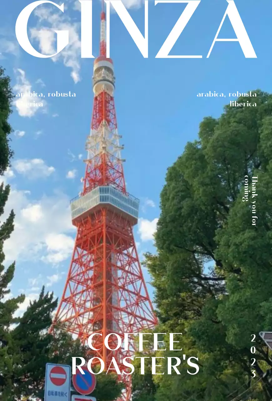 Promova o seu café com um cenário de torre japonesa de verão de inspiração vintage