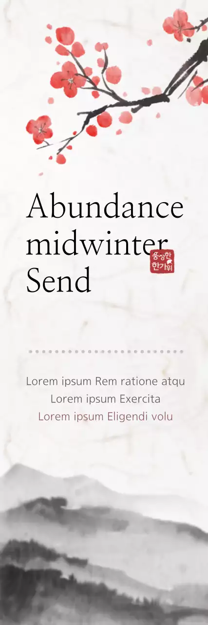 Banner de convite minimalista vermelho para o inverno