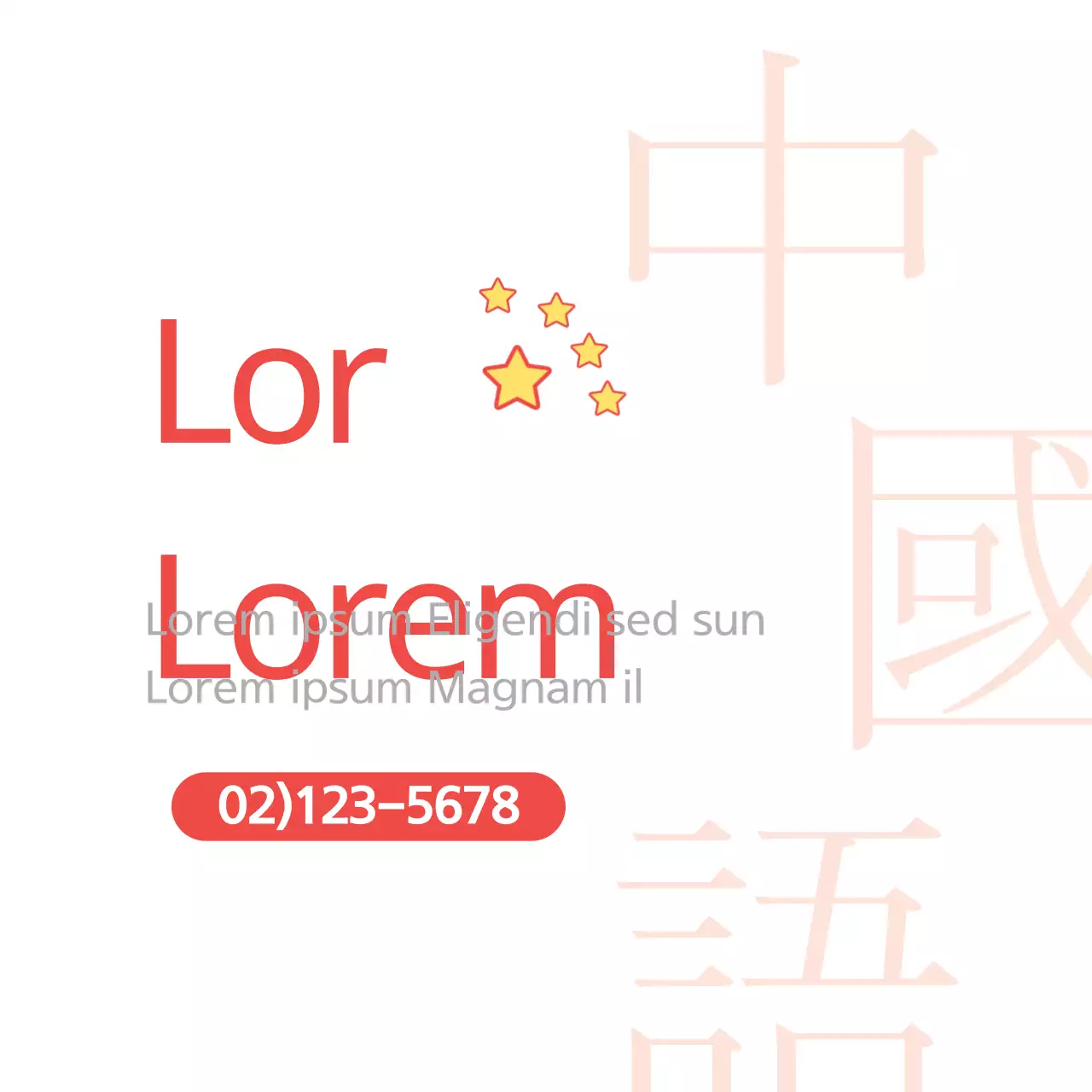 Red Modern Language Advertisement Banner