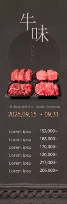 Banner promocional de carne bovina tradicional preta