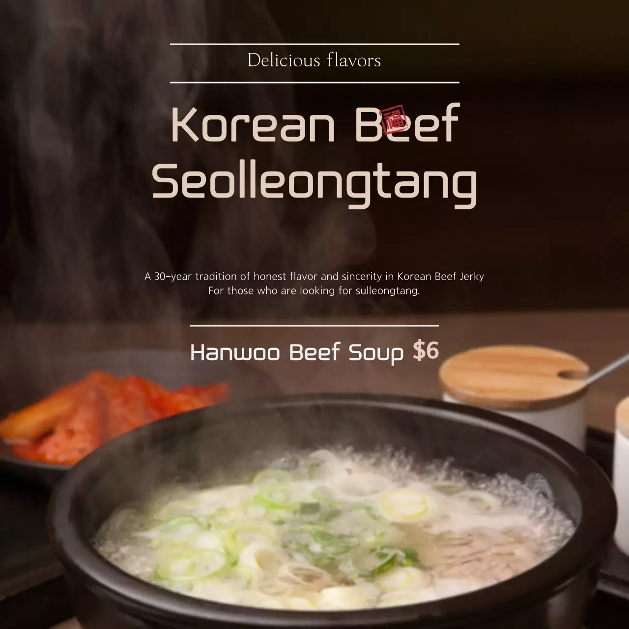 Brown Traditional Soup Promotion Banner