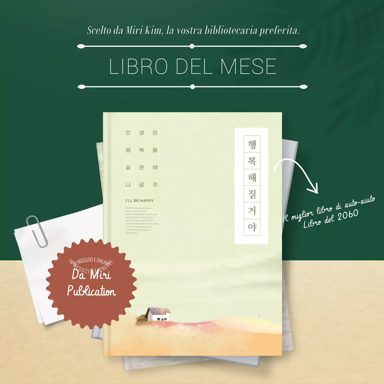 Un semplice concept book in verde e beige per la promozione Monthly Chase