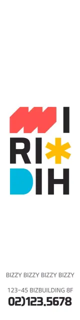 Gaya logo teks yang penuh warna dan sederhana untuk perlengkapan selamat datang perusahaan