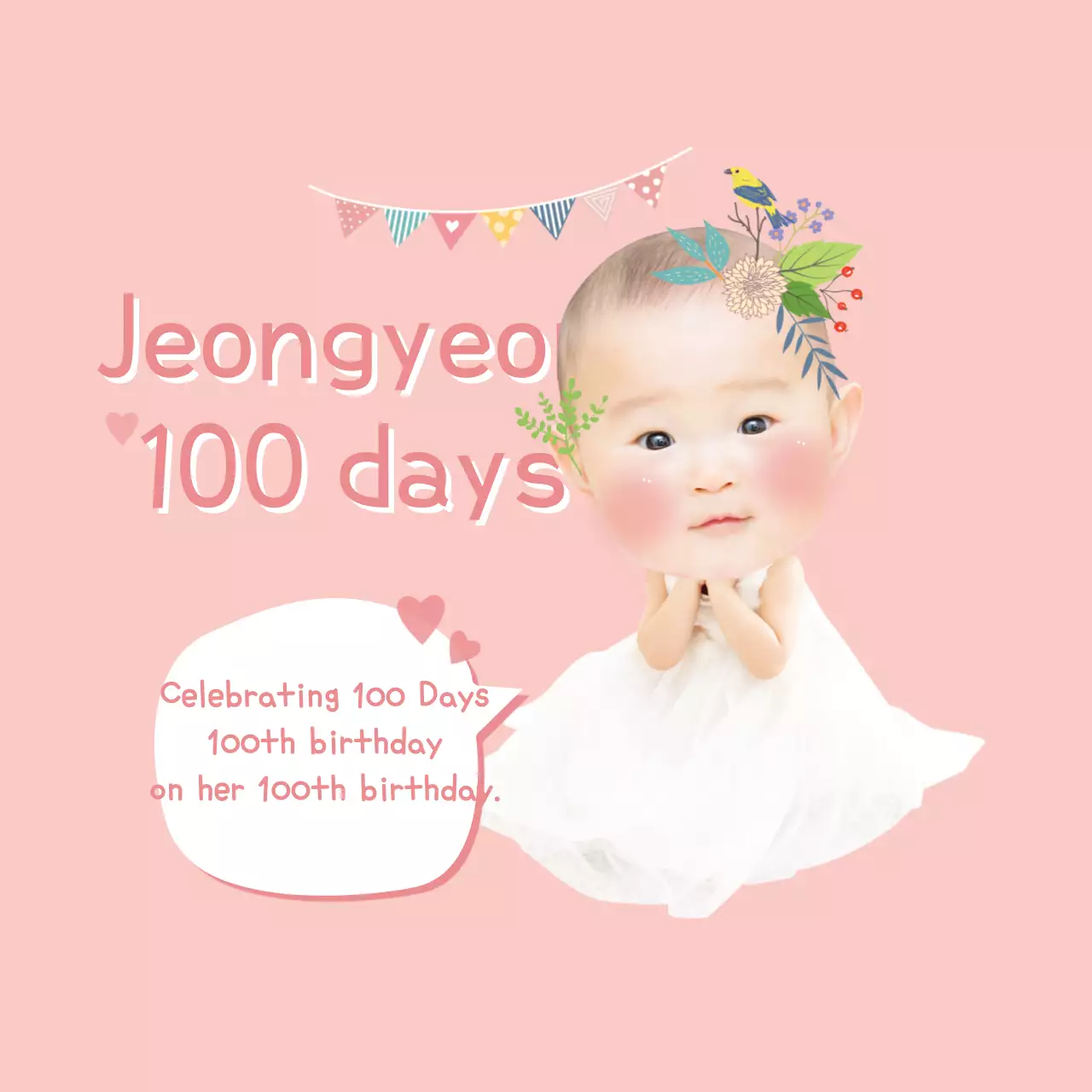 Pink Simple Baby Invitation Banner