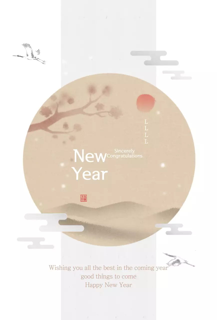 White Simple Greeting Card