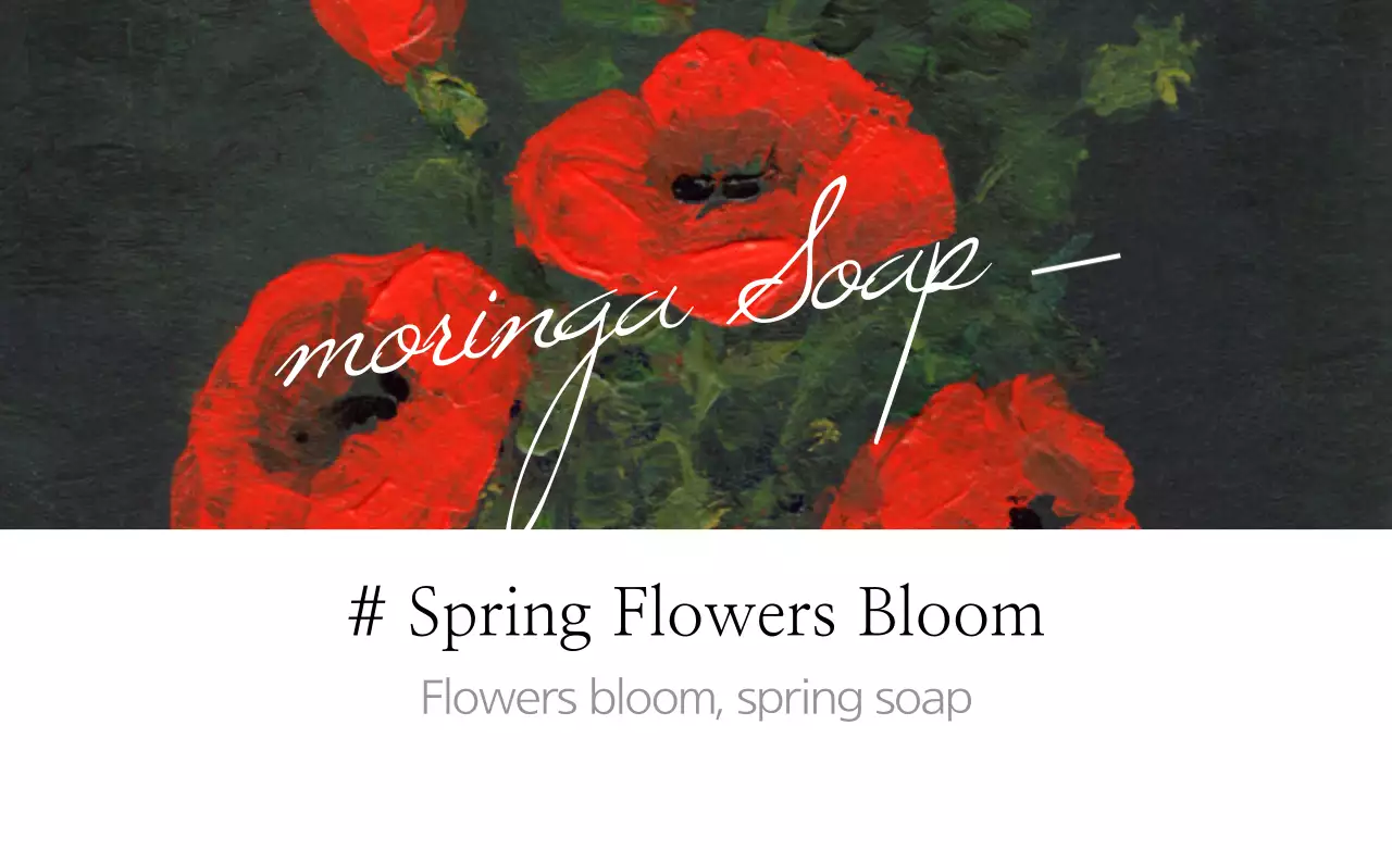 Red Floral Soap Promotion Banner