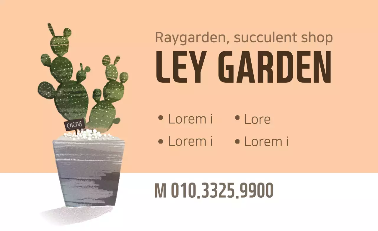 Beige Minimal Plant Promotion Banner