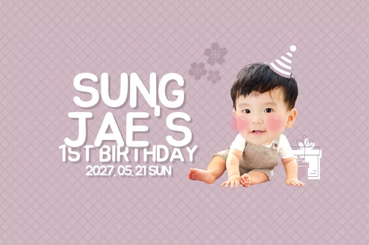 Pink Simple Birthday Invitation Banner