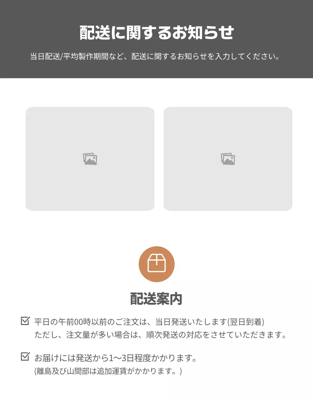 オレンジ シンプル 食品 パンフレット 詳細ページ