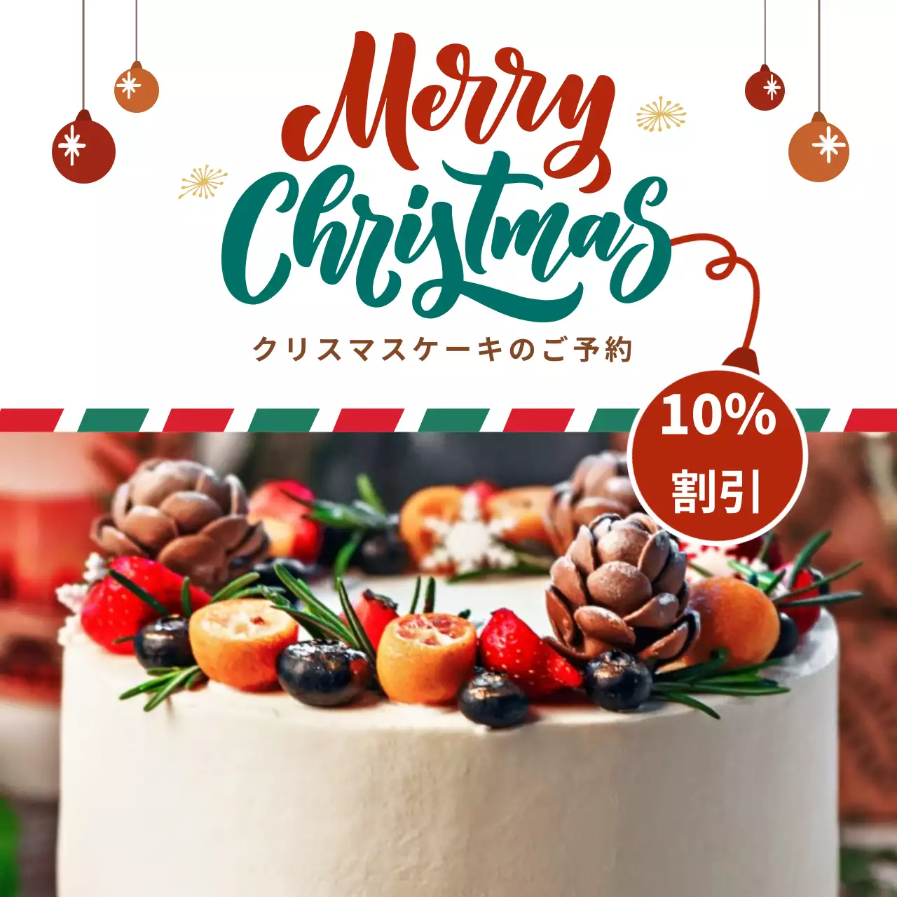 カラフル 楽しい クリスマス ポスター ウェブバナー