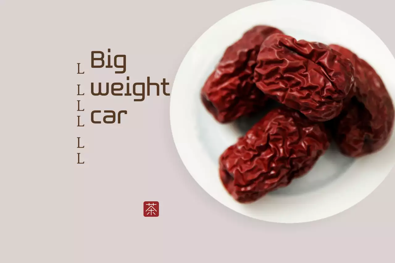 Red Simple Food Advertisement Banner