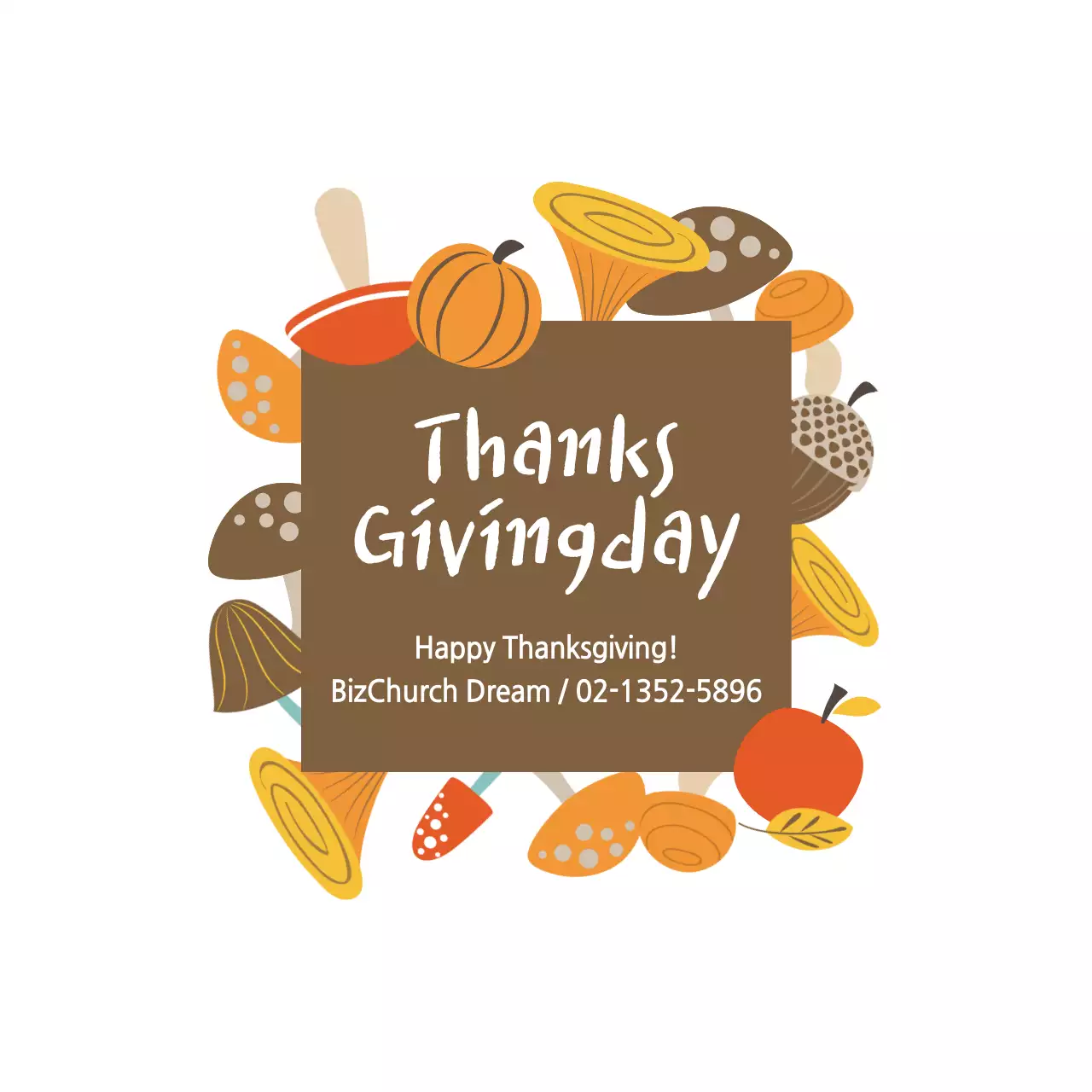 Brown Rustic Thanksgiving Announcement Banner